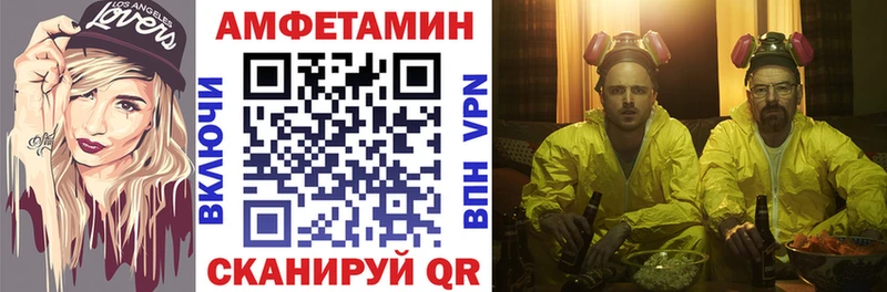 Амфетамин VHQ  hydra зеркало  Амурск 