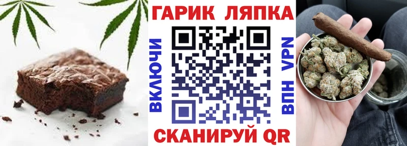 хочу   Амурск  Canna-Cookies марихуана 
