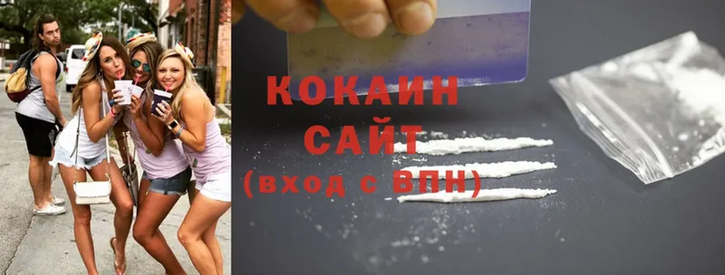 даркнет сайт  blacksprut сайт  Cocaine 97%  Амурск 