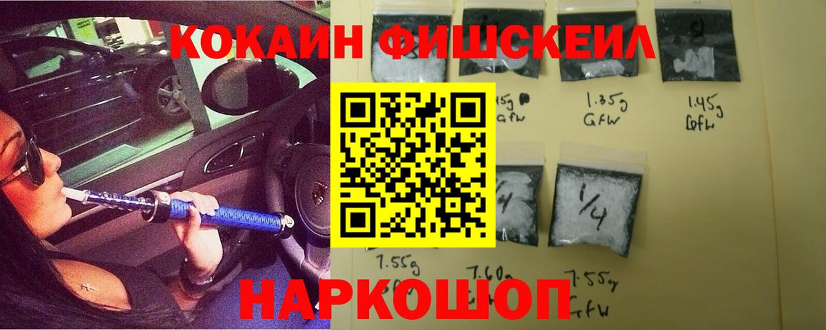 МЕФ кристаллы  Амурск  Канабис  Вход с VPN  ТГК  ГАШИШ  COCAIN  Лсд 25 