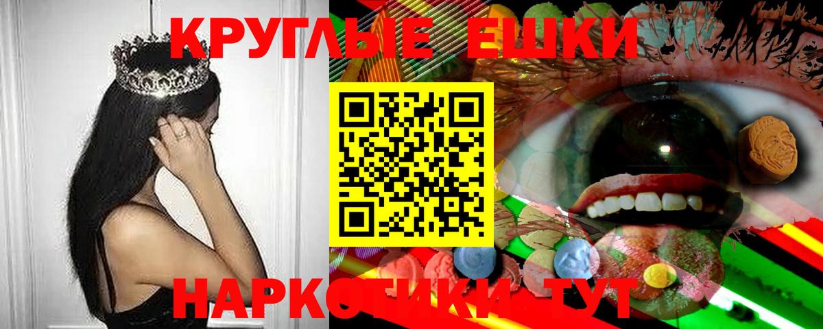 ЭКСТАЗИ  как найти наркотики  ЭКСТАЗИ Дубай  Вход с VPN  Амурск  Экстази VHQ 