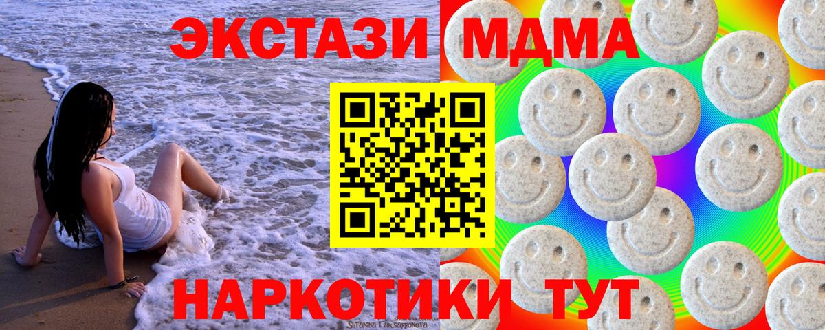 Ecstasy Дубай  Ecstasy  Амурск  ОМГ ОМГ как зайти  Ecstasy DUBAI 