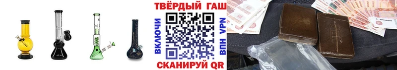 ГАШ Изолятор  Амурск 