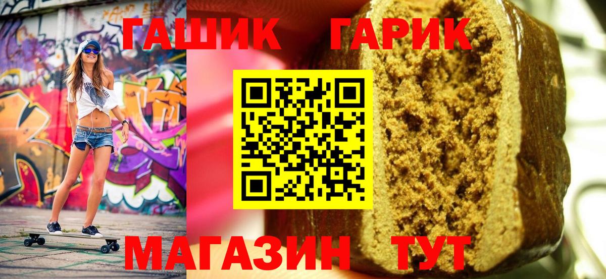 ГАШИШ VHQ  Амурск  Гашиш индика сатива 