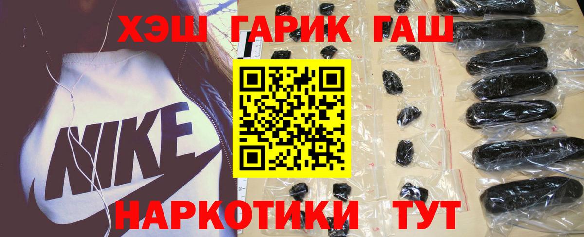 Alpha PVP Амурск