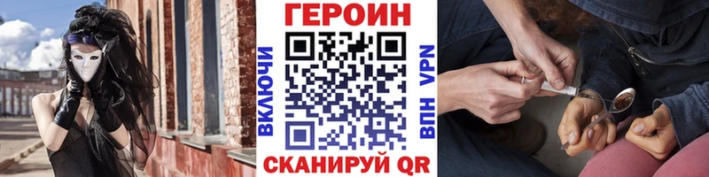 кракен онион  где купить   Амурск  ГЕРОИН белый 