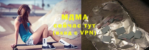 мефедрон Валдай
