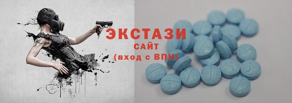 гидропоника Прокопьевск