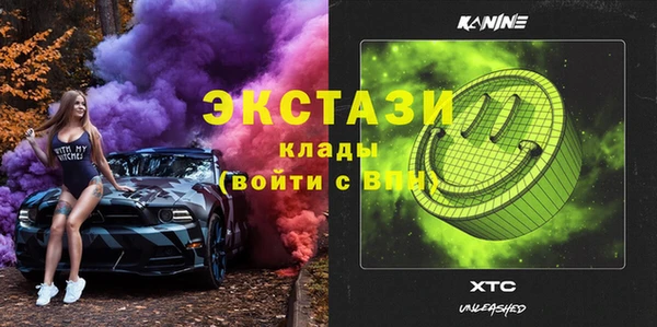 спиды Калининец