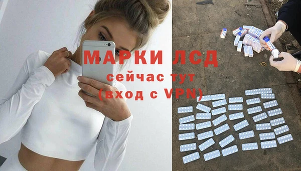 прущая мука Армавир
