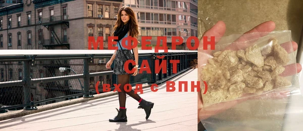 прущая мука Армавир