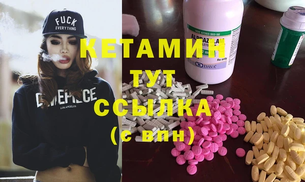 спиды Александровское