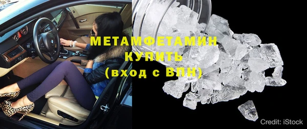 кокаин премиум Валуйки