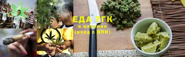 шишки Иноземцево
