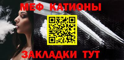 мефедрон Азнакаево