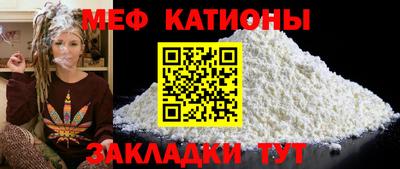 мефедрон Азнакаево