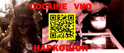 марихуана Абакан