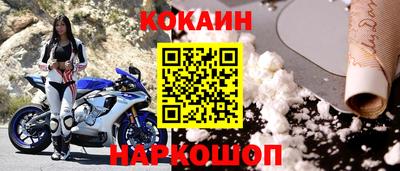 2c-b Абакан