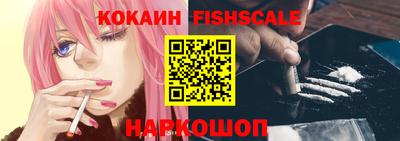 ешки Абинск