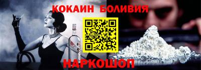 мефедрон Азнакаево