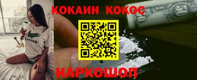 мефедрон Азнакаево