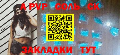 мефедрон Азнакаево