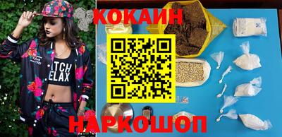 марихуана Абакан