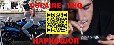 мефедрон Азнакаево