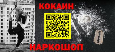 2c-b Абакан
