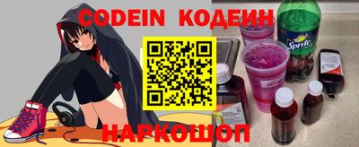 кокаин колумбия Абинск