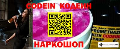 мефедрон Азнакаево