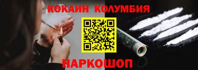 мефедрон Азнакаево