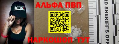 марихуана Абакан