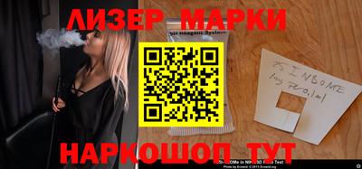 кокаин колумбия Абинск