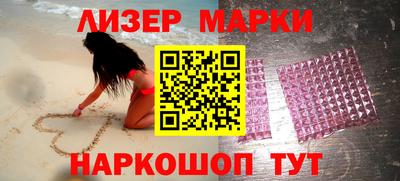 кокаин колумбия Абинск