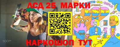 2c-b Абакан