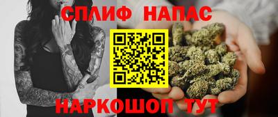 мефедрон Азнакаево