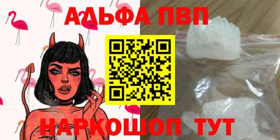 мефедрон Азнакаево