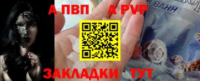 2c-b Абакан
