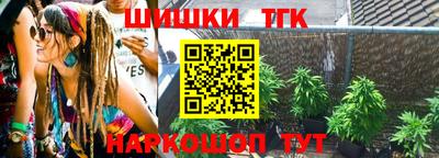 ешки Абинск