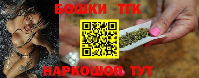 марихуана Абакан