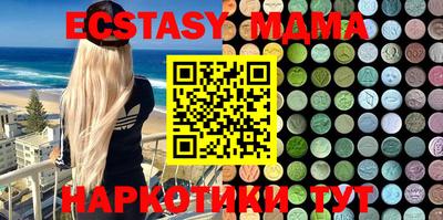2c-b Абакан