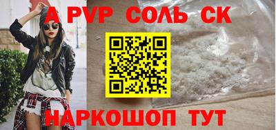 кокаин колумбия Абинск