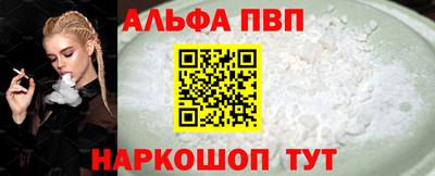 марихуана Абакан