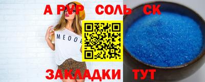2c-b Абакан