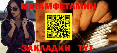 2c-b Абакан