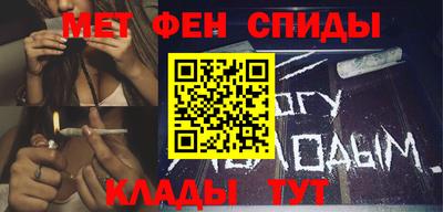мефедрон Азнакаево