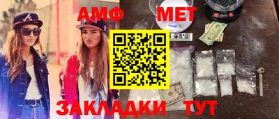 мефедрон Азнакаево