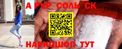 кокаин колумбия Абинск