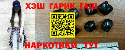 ешки Абинск